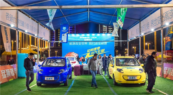 2017猛狮科技汕头国际半程马拉松文化周开幕